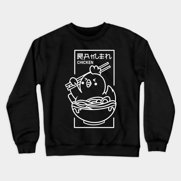 Ramen Chicken Crewneck Sweatshirt by RajaGraphica